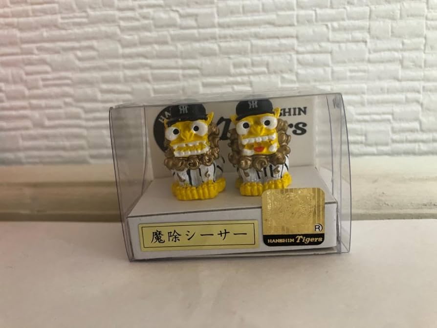Amazon.co.jp: 阪神タイガース 魔除シーサー : ホーム＆キッチン